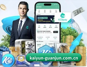 开云体育app下载 APP 深度功能