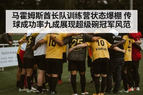 football team huddle